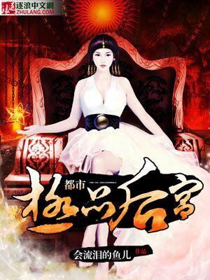 逍遥天地游父子txt全集