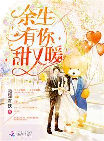 裴聿城苏夏全文免费阅读