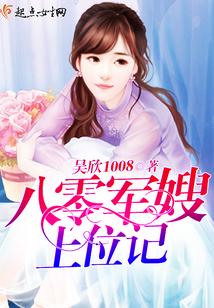 八零军嫂上位记女主钱多多