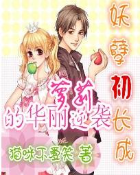 在逃生游戏里当npc