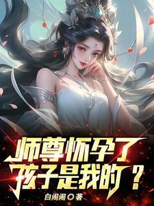 师祖的师父