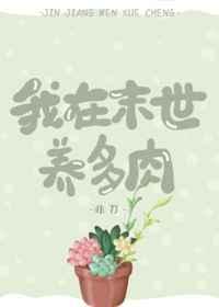 ...隐婚总裁请签字全文免费阅读