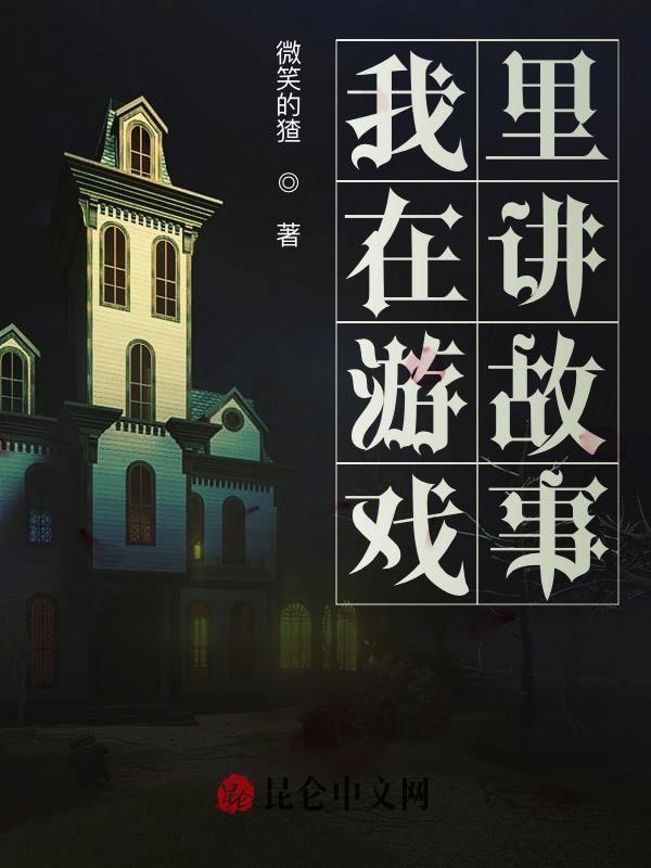 我在游戏里当黄牛全文免费35