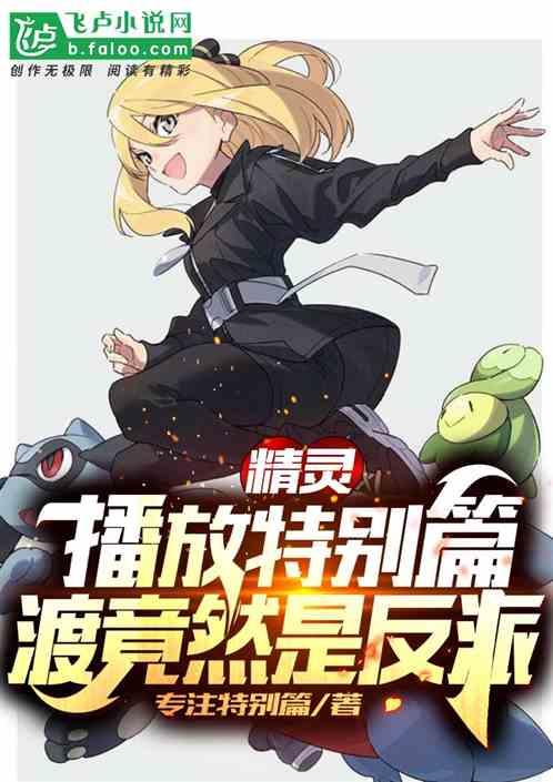 渡竟然是反派类似的观影