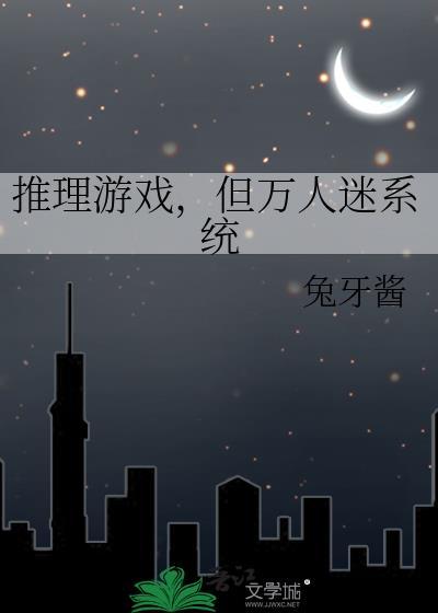 推理游戏题目及答案