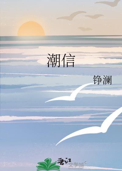 潮信广东风味美食