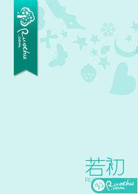 形形色色的植物