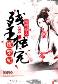 惊!清贫校草是孩子他爸TXT