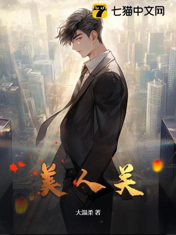 我在都市修仙种田