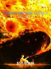 穿书后我成了丞相的炮灰前妻作者俞七少