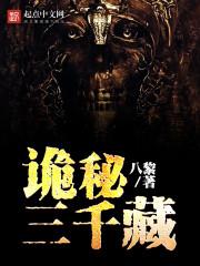 宇智波斑异界纵横