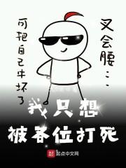 次元神选只有我知道天启存在