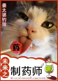 冷王的废柴王妃全文免费阅读