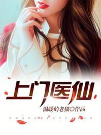 第一狂婿林枫叶清雪txt