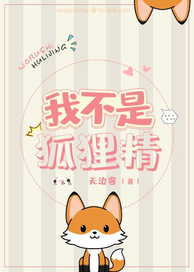 小瘸子没想到婚约成真