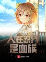 人在忍界演绎神话