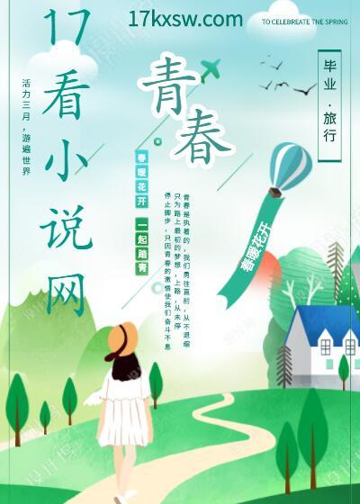 前夫来电广播剧cv表