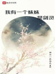 沈繁星薄景川第几章在一起的