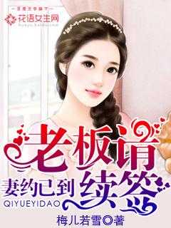 妻约已过想复婚