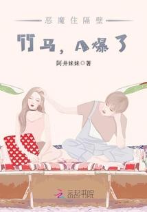 我家竹马超级甜群号