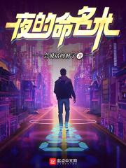 庆尘最后和谁在一起了